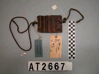 藏品(皮製彈藥袋)的圖片